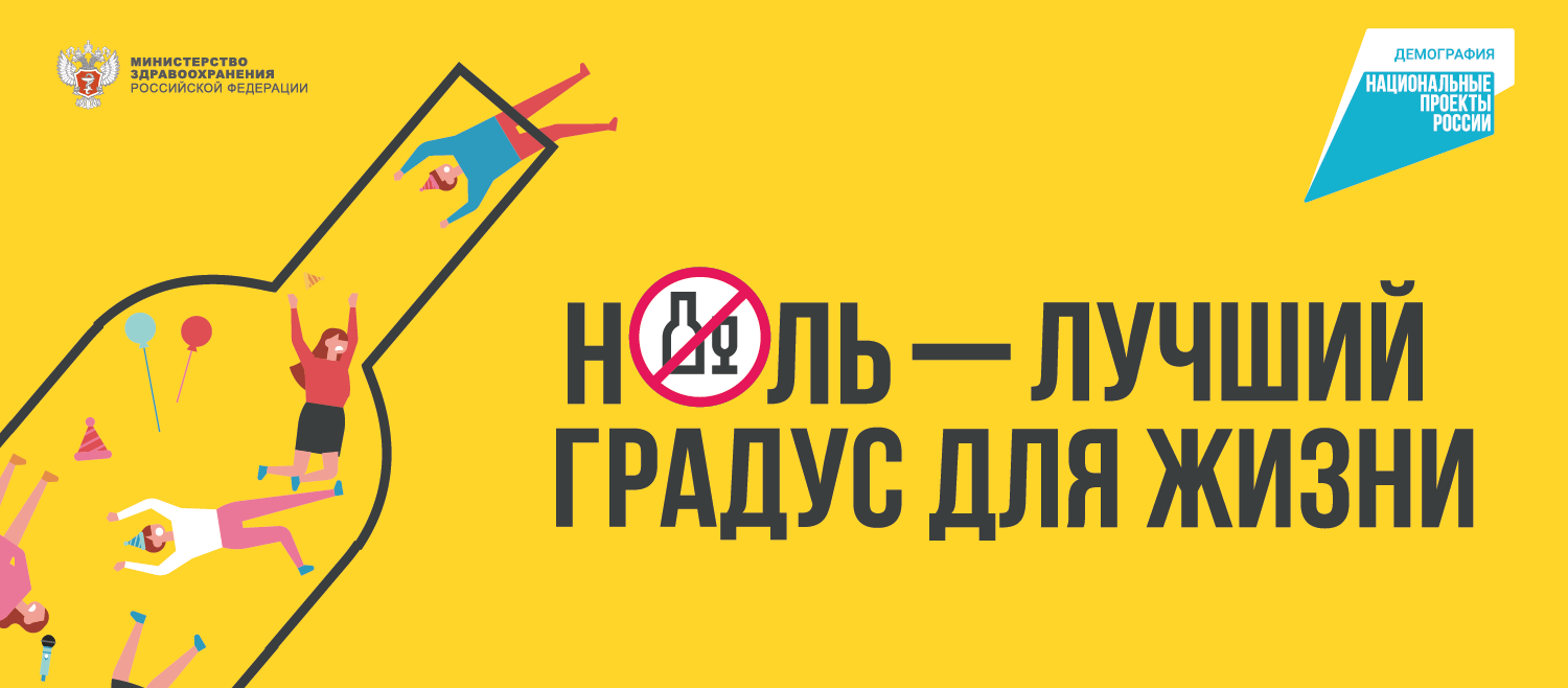 Алкоголь 1.png